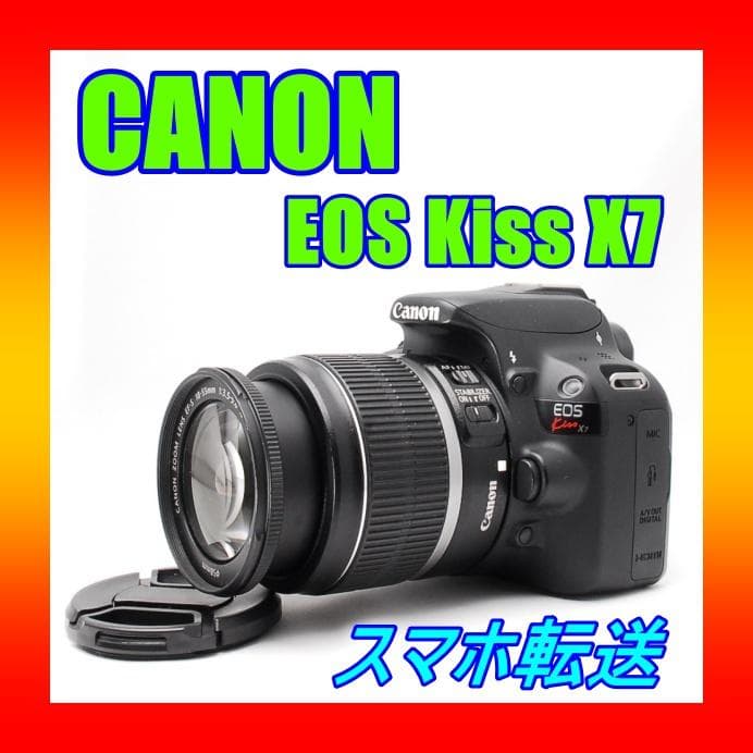 Canon EOS Kiss X7♥スマホ転送♥一眼レフデビュー♥軽い