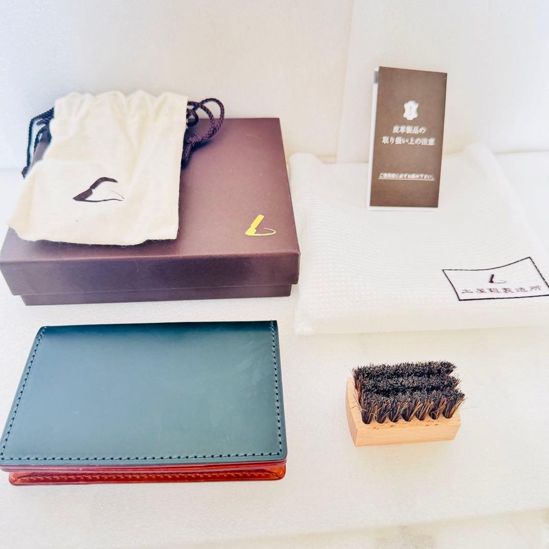 ✨【新品未使用】土屋鞄　ブライドル名刺入れ　ダークグリーン カードケース　日本製