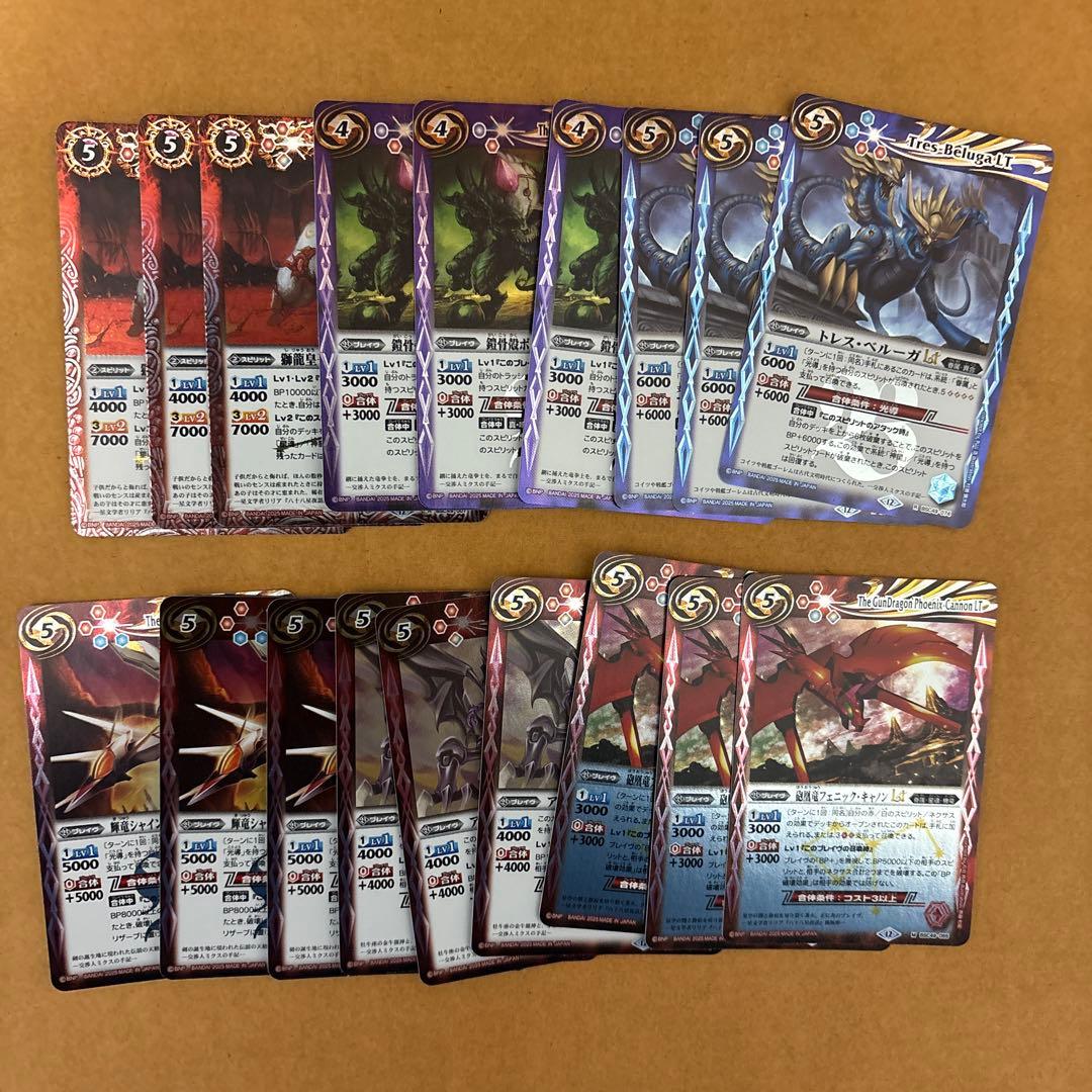 巡る星々　光導デッキパーツ