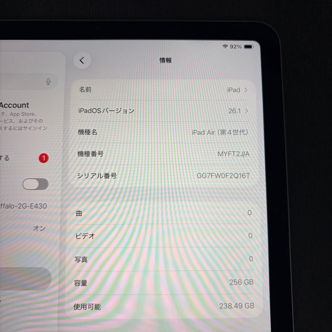 iPad Air 4 Wi-Fi 256GB スペースグレイ MYFT2J/A