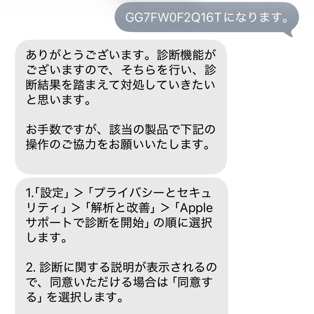 iPad Air 4 Wi-Fi 256GB スペースグレイ MYFT2J/A