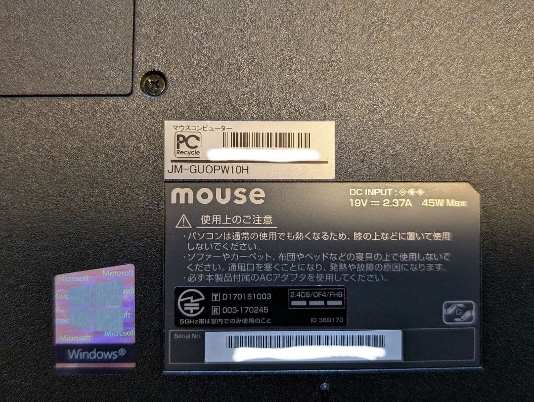 【極美品】mouse ノートPC / メモリ8GB / SSD 256GB