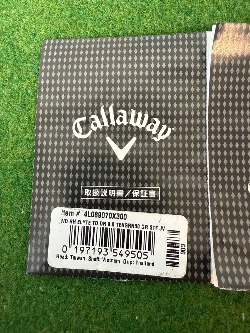 【極美品】Elyte トリプルダイヤモンド　ドライバー 9°（ヘッド）