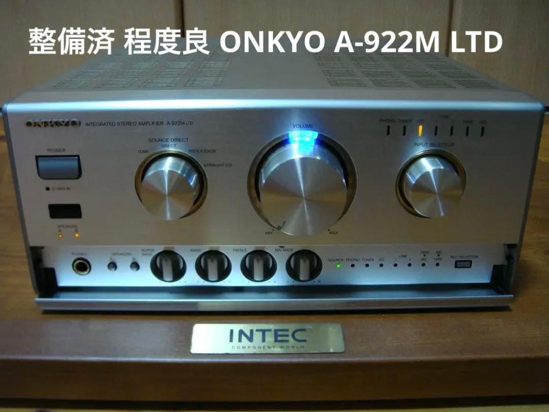 整備済 程度良 ONKYOオンキョー プリメインアンプ A-922M LTD