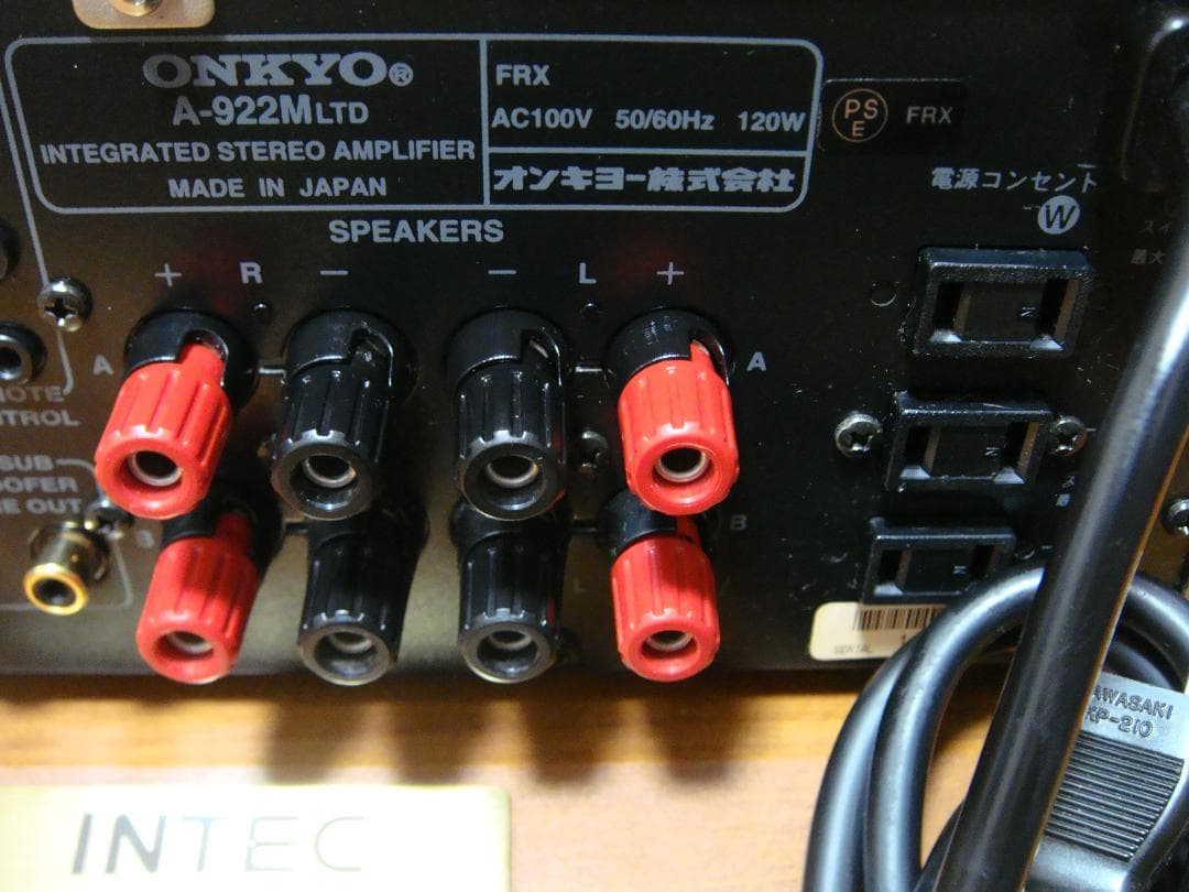 整備済 程度良 ONKYOオンキョー プリメインアンプ A-922M LTD