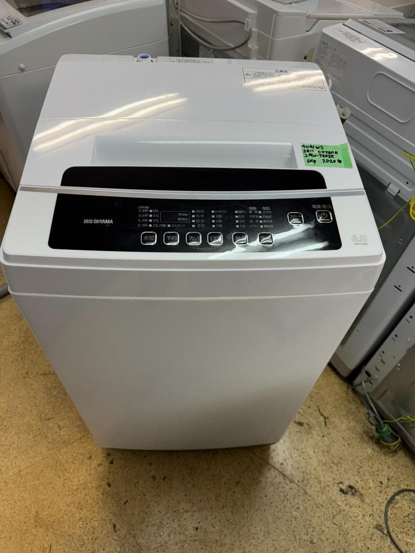 IRIS OHYAMA 洗濯機 アイリスオーヤマ IAW-T602E 6kg