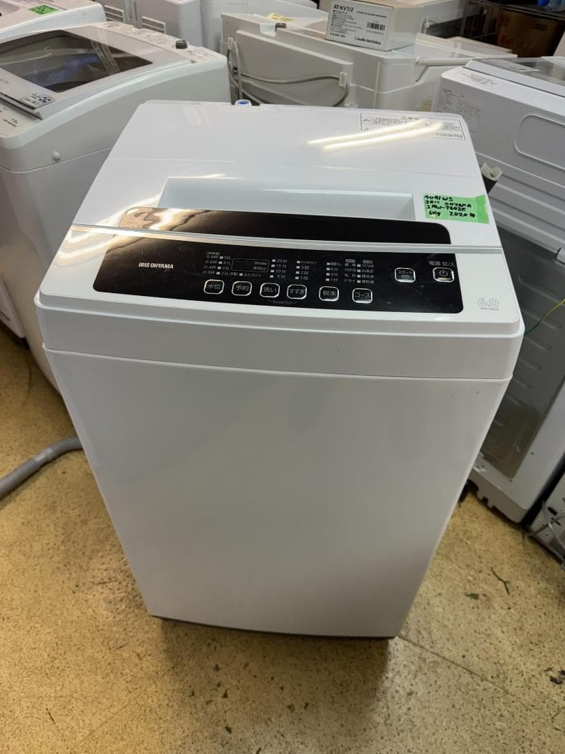 IRIS OHYAMA 洗濯機 アイリスオーヤマ IAW-T602E 6kg