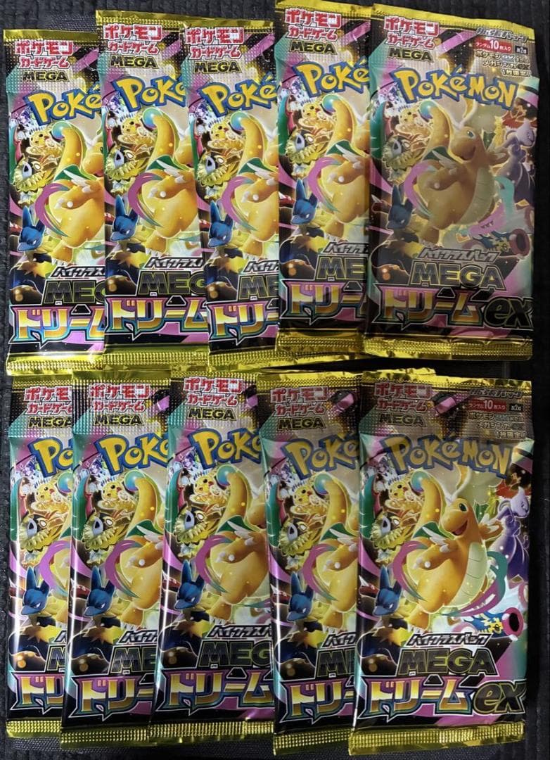 新品未開封ポケモンカード ハイクラスパック MEGAドリームex 10パック