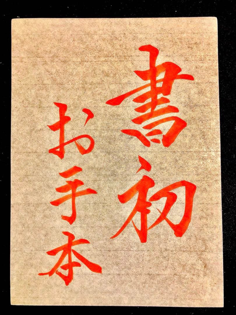 カンコウ様　2名様分