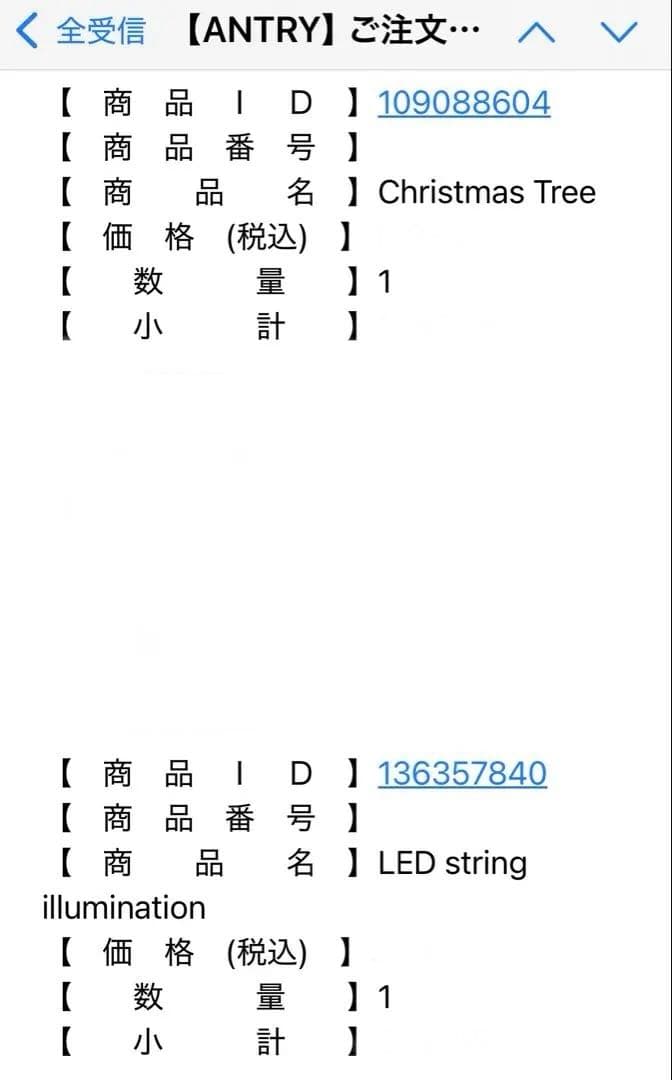 ANTRY クリスマスツリー LEDライト付き　150cm