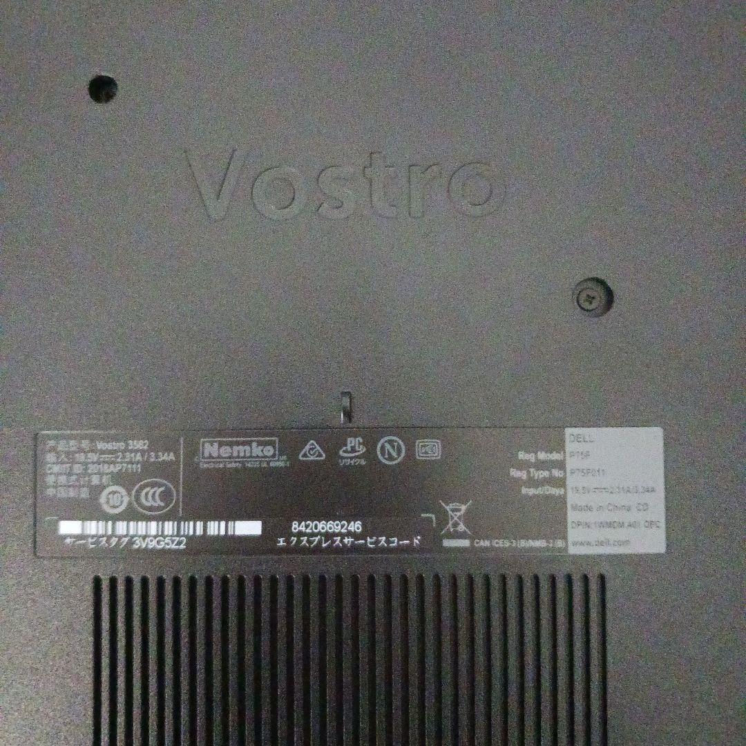 Dell Vostro 15 3000 ノートPC