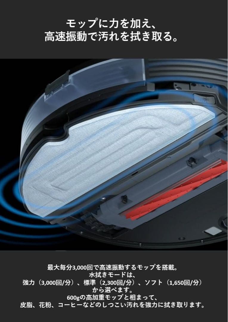 K*a様 【ほぼ放置で清潔に】Roborock S7 MaxV Ultra ロボ
