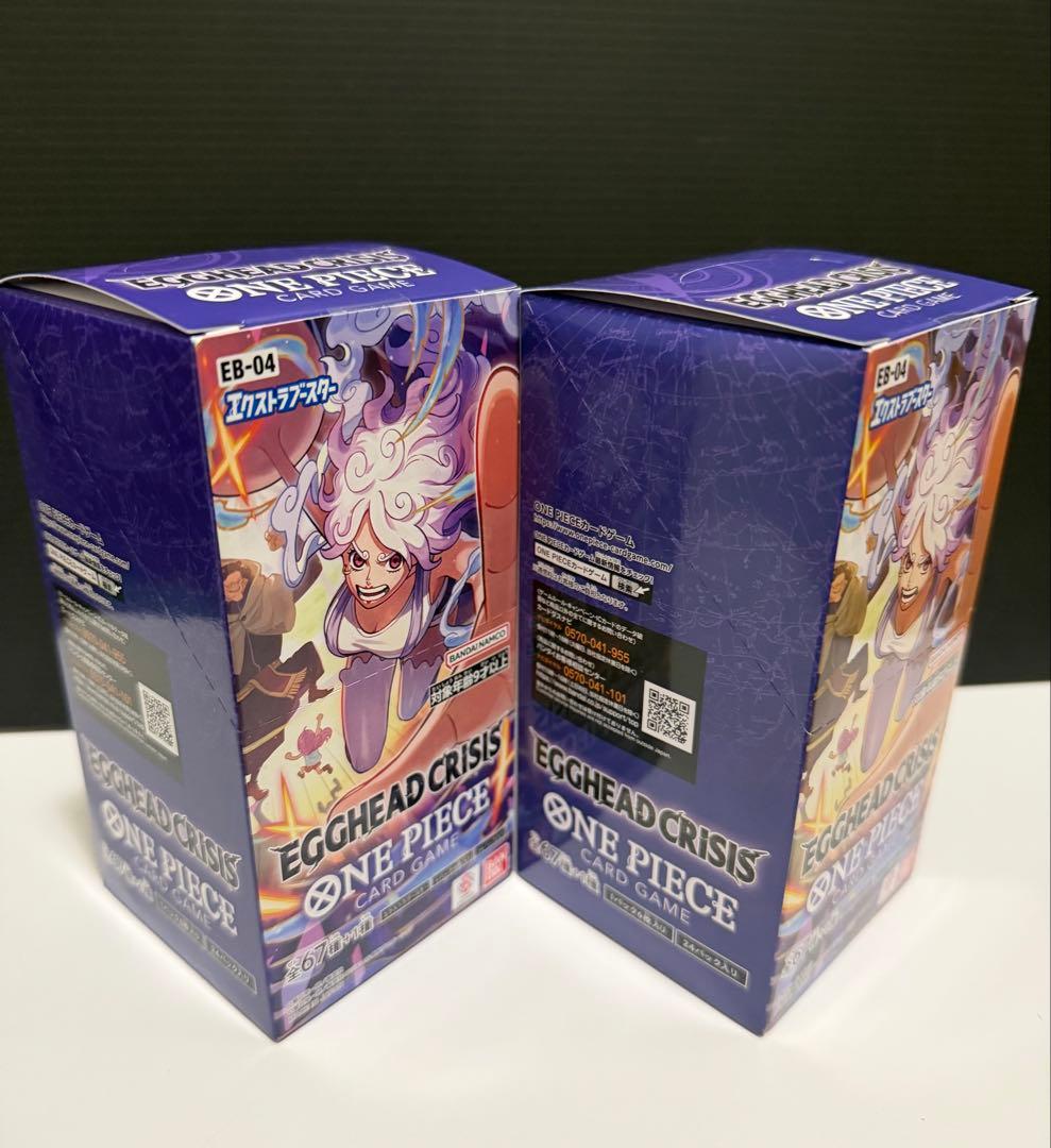 【新品未開封テープ付】ワンピースカード EGGHEAD CRISIS 2BOX