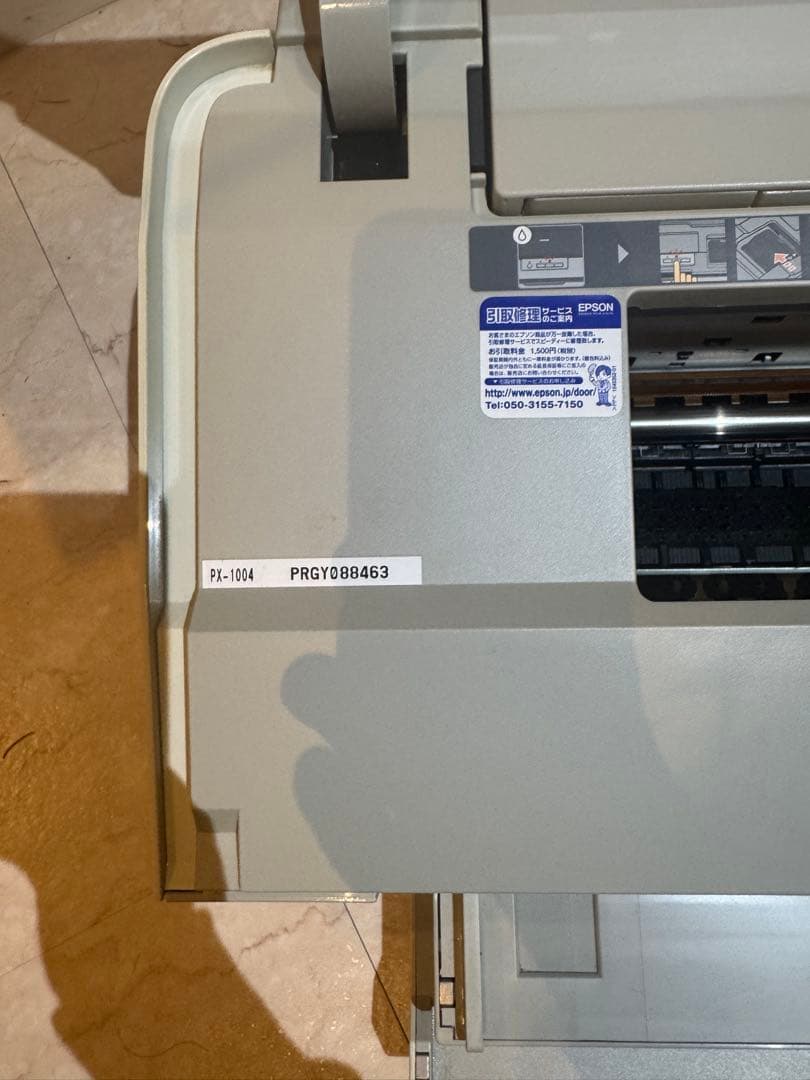 Ａ３対応!! 完動品　PX-1004 プリンター　インク10個付き