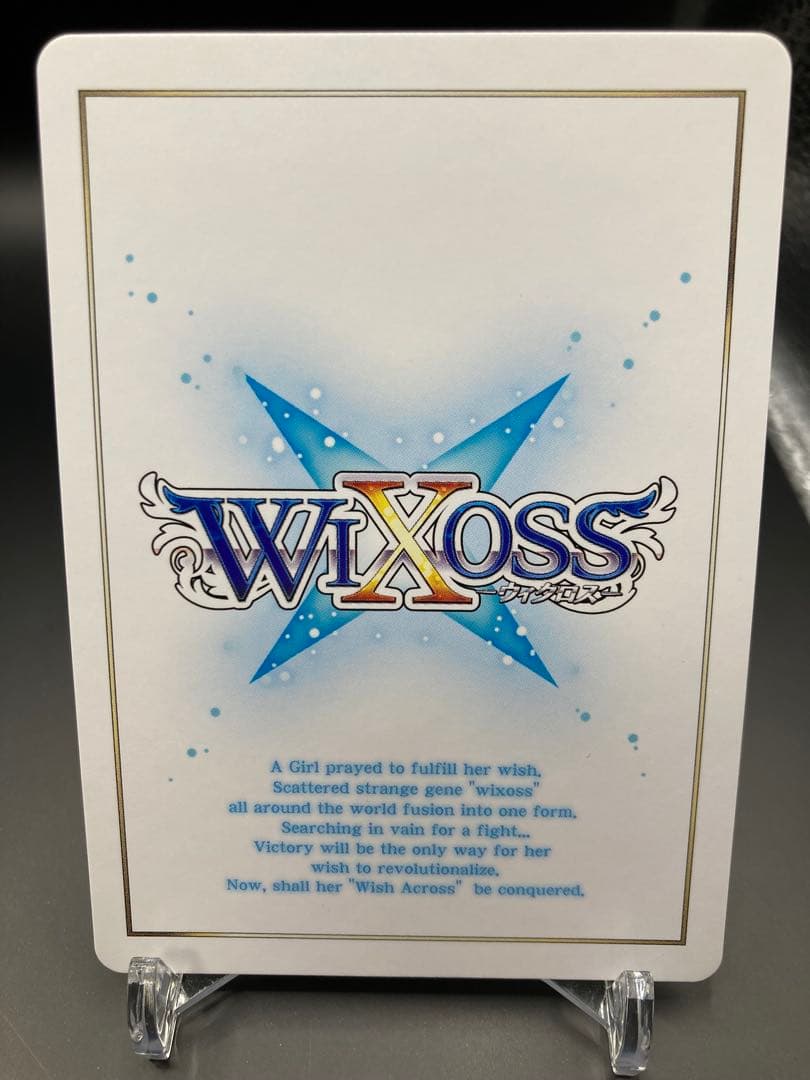 ウィクロス ミルルン WXDi-P10-??? wixoss