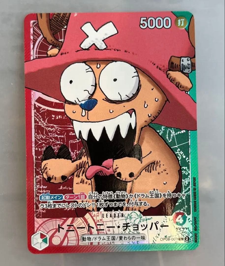 チョッパー　リミテッドカードコレクション　プロモ　リーダーパラレル　リーパラ