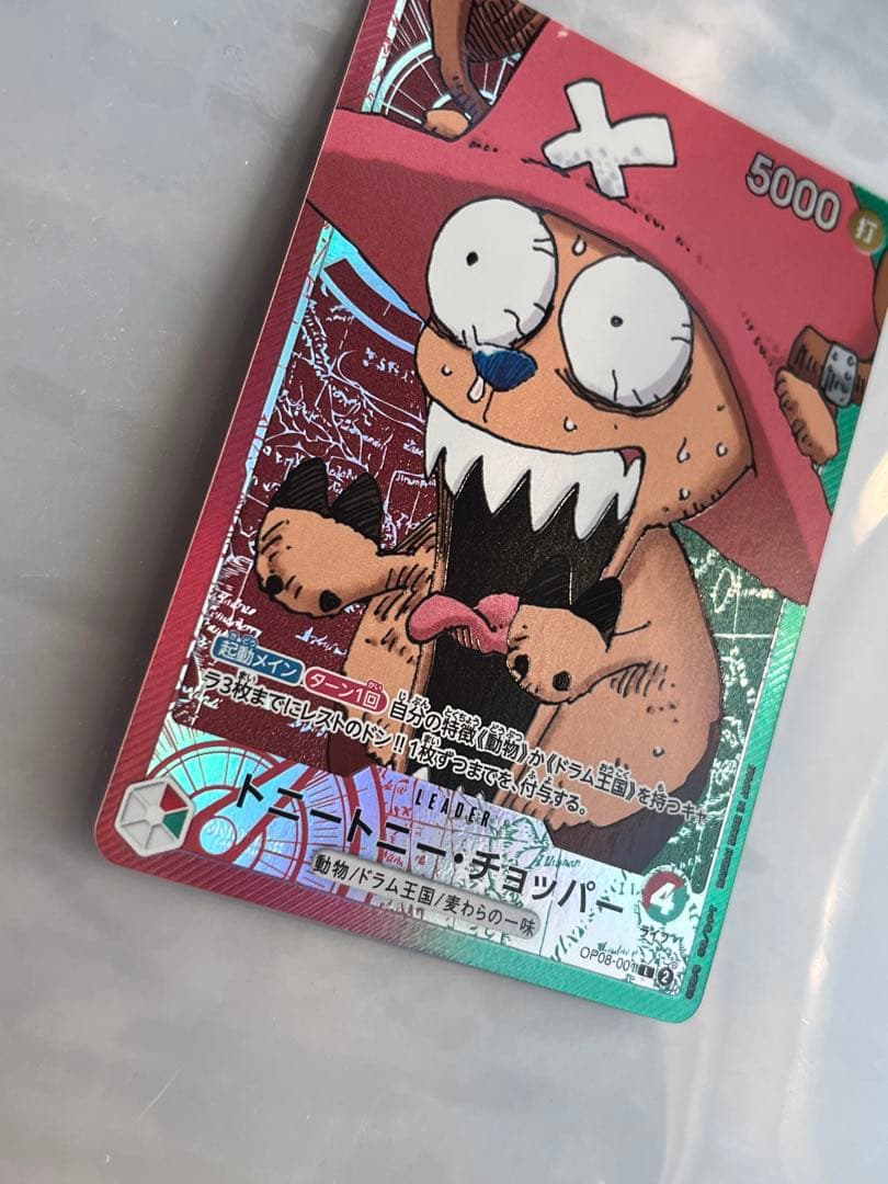 チョッパー　リミテッドカードコレクション　プロモ　リーダーパラレル　リーパラ