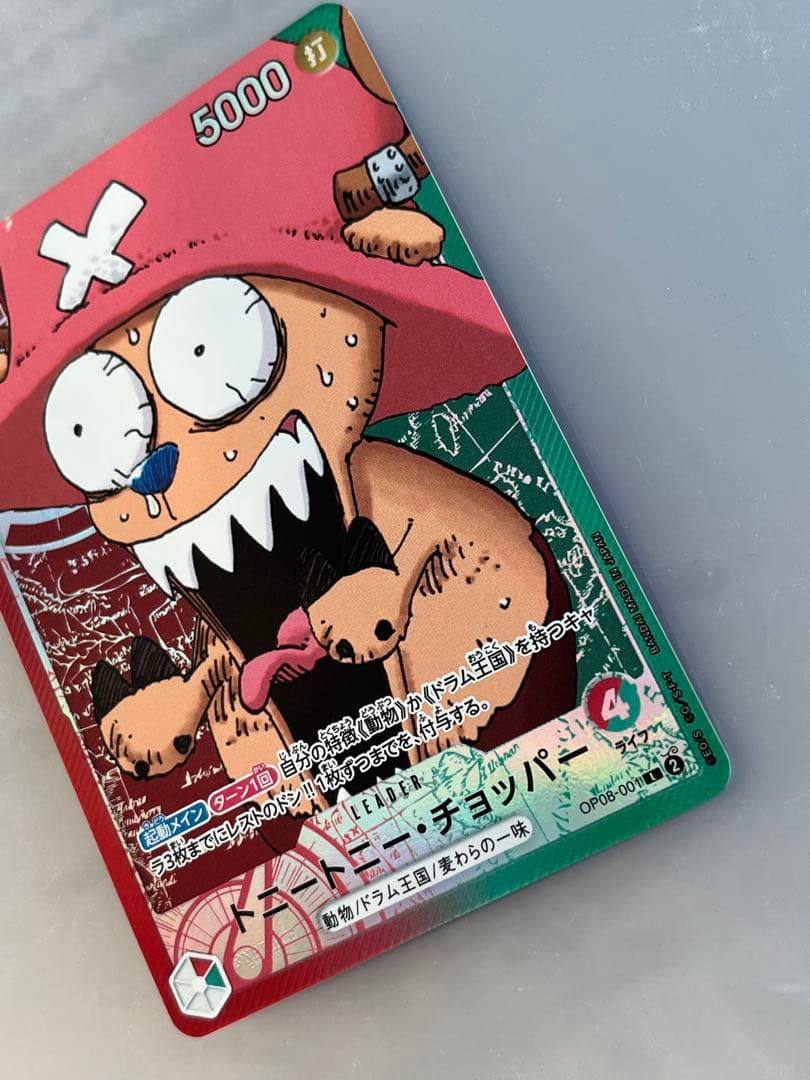 チョッパー　リミテッドカードコレクション　プロモ　リーダーパラレル　リーパラ