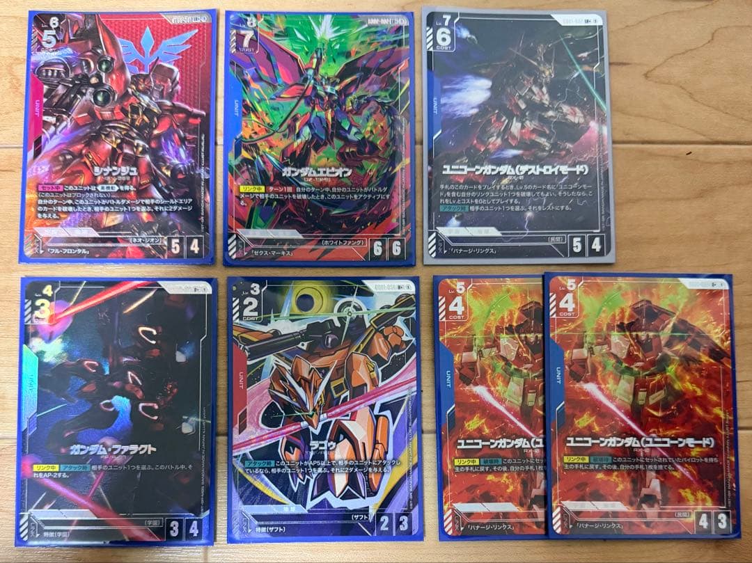 C*y様 ガンダムカード　LR パラレルまとめ売り