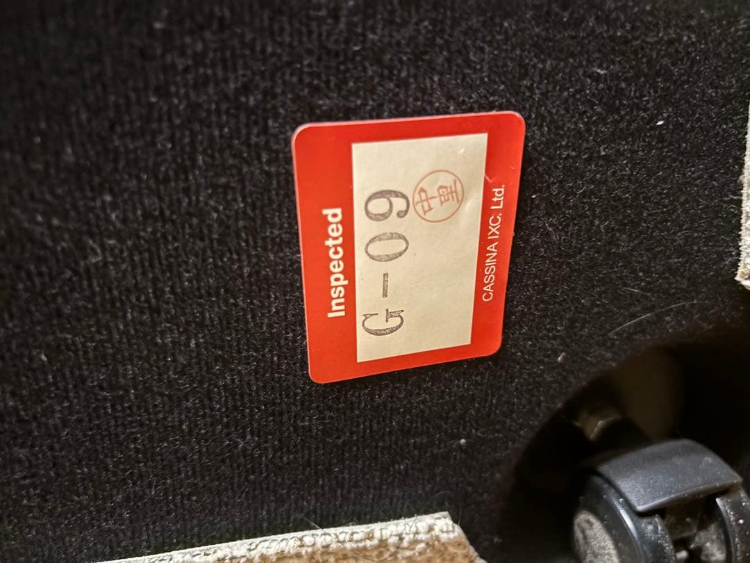 【Cassina】カッシーナ ラウンジアームチェア②