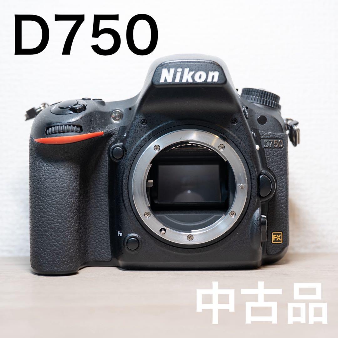 T*u様 Nikon D750 ボディのみ 中古品