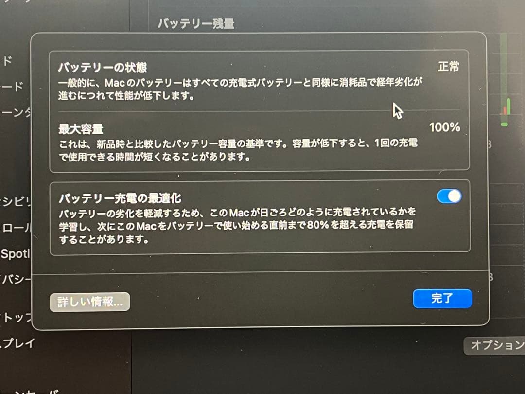 MacBook Air スターライト 日本語配列 本体
