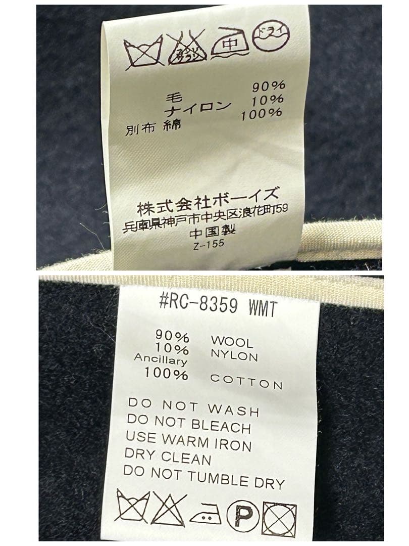 美品 ORCIVAL オーシバル ダッフルコート ネイビー 4 XL相当