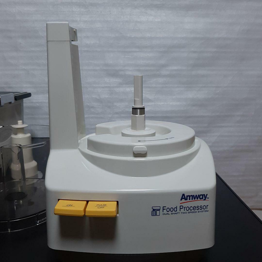 8日まで　容器2つ　アムウェイ　フードプロセッサー　説明書パーツ付フルセット+