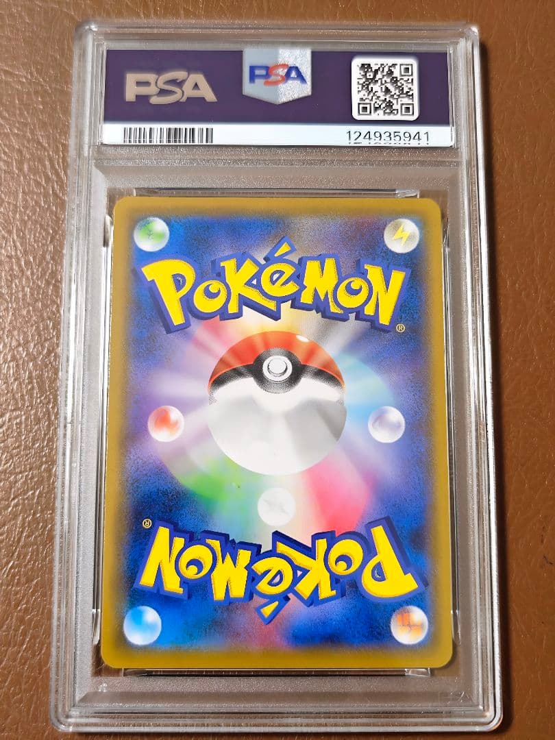 PSA10 ゲンガーV 001/019 ポケモンカード