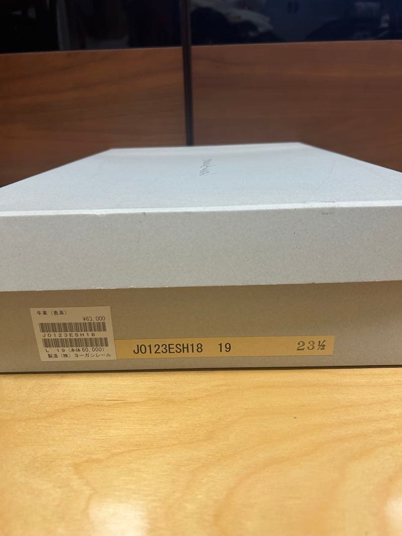 (新品未使用)ヨーガンレール ロングブーツ　ブラック23.5センチ