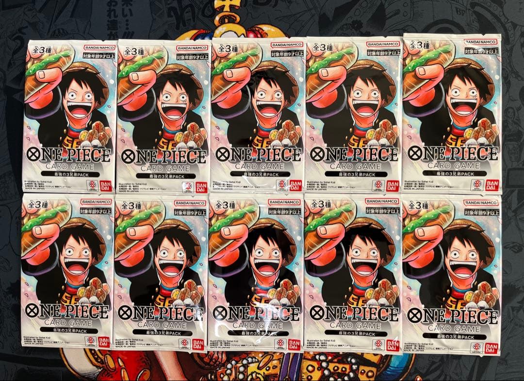 は*ん様 ワンピースカード　最強の3兄弟パック　応募者全員　未開封　10パック