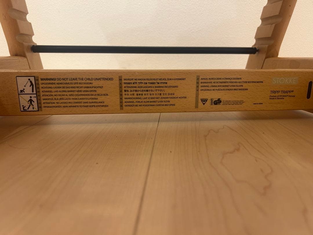 ストッケ　トリップトラップ　ナチュラル