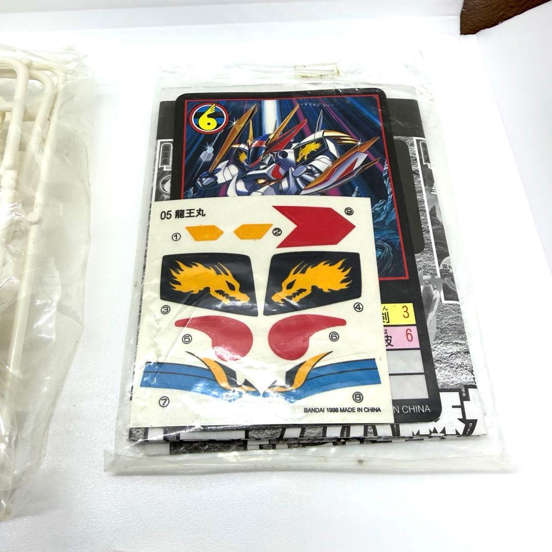 激レア　希少　タカラ 魔神英雄伝ワタル 龍王丸 05