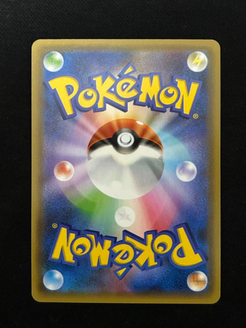 【美品】ミュウEX プロモカードパック 25th ANNIVERSARY