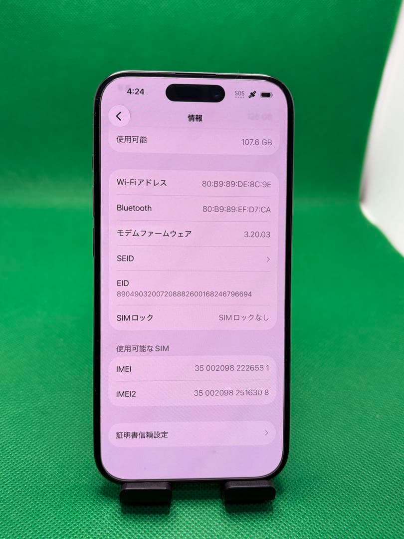6551 IPHONE 15 PRO 128GB SIM フリー