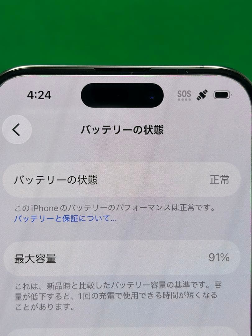 6551 IPHONE 15 PRO 128GB SIM フリー