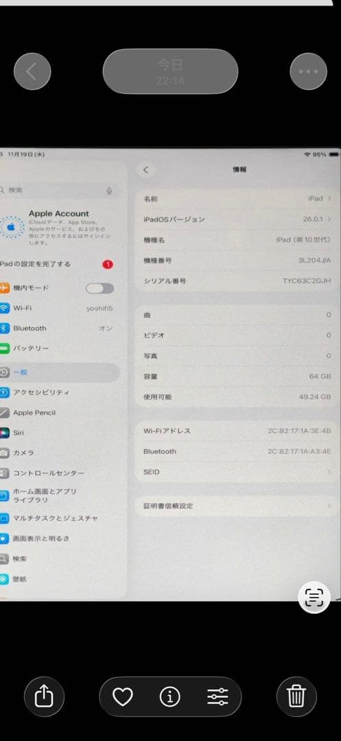 iPad 第10世代 64GB ブルー Wi-Fi