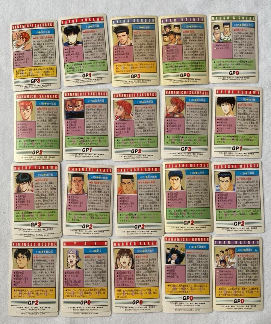 レア多数　スラムダンク　カードダス　　SLAMDUNK バンダイ　当時物
