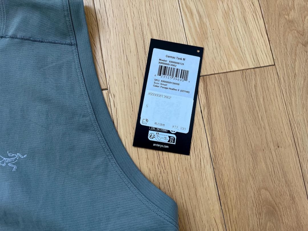 Arc'teryx コーマックタンク S Forage Heather Ⅱ