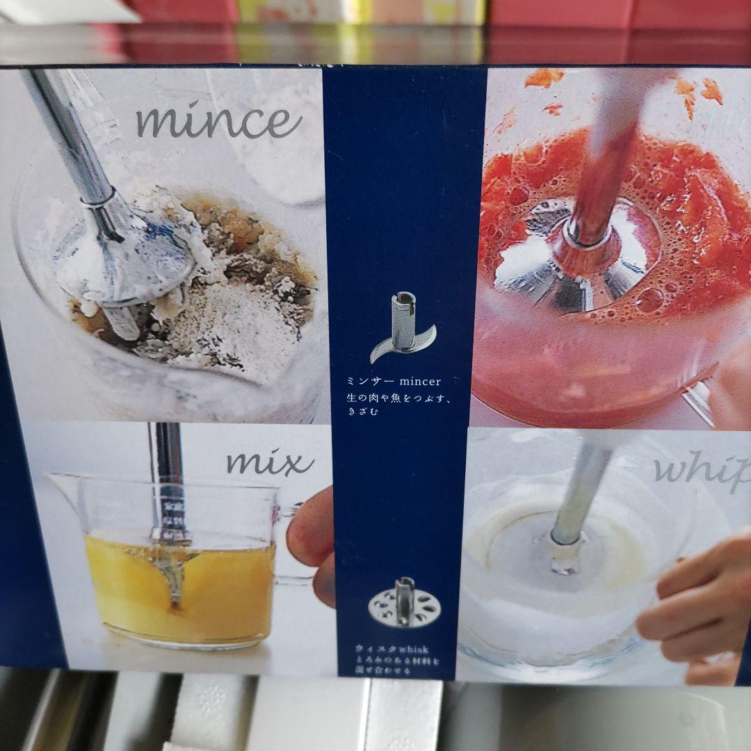 ブレンダー　ビタクラフト　ハンドブレンダー