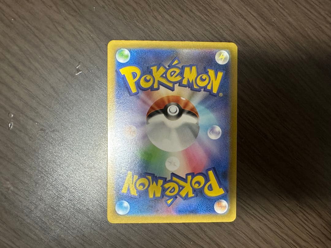 リーリエの決心 SR