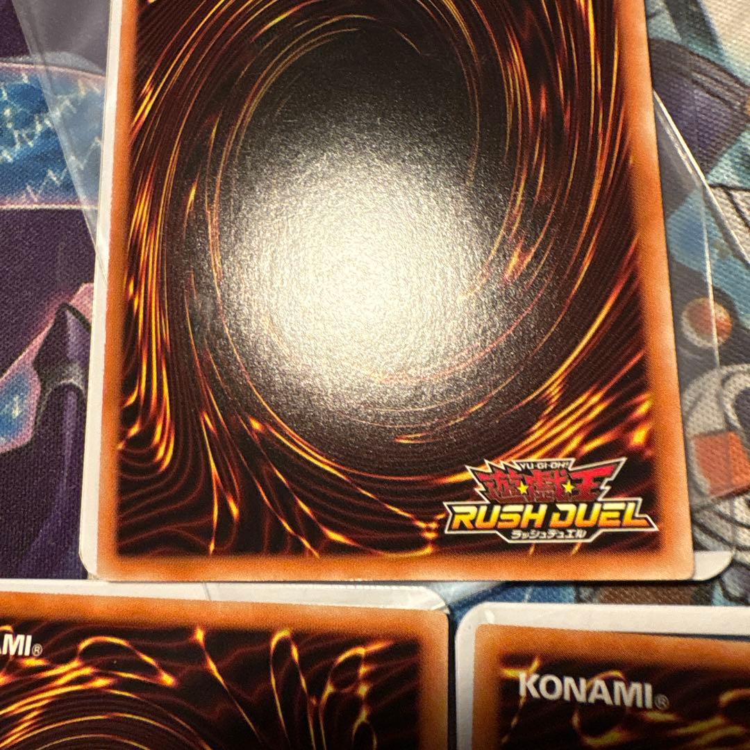 遊戯王ラッシュデュエル　シークレット　ハンディーレディ　3枚　最安値