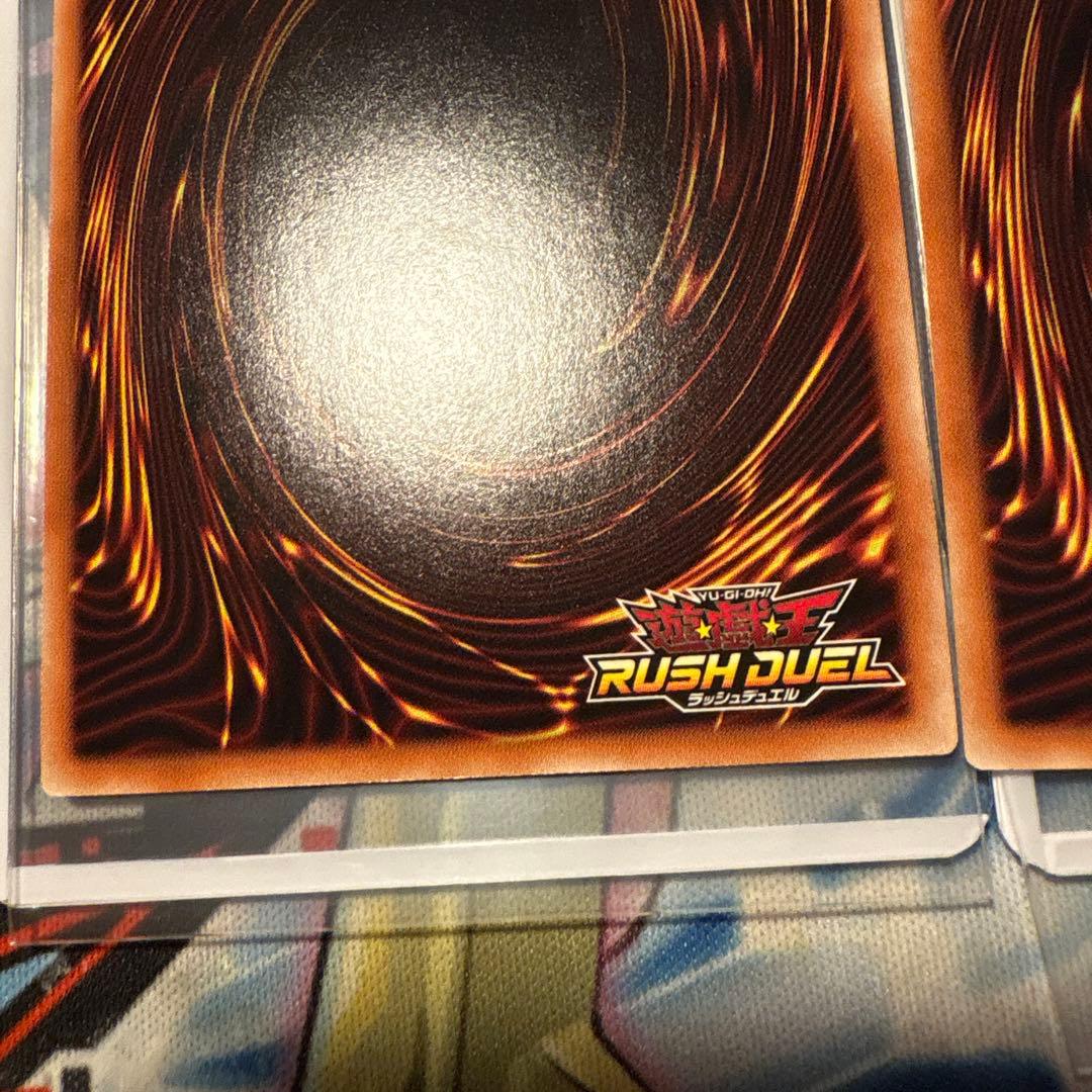 遊戯王ラッシュデュエル　シークレット　ハンディーレディ　3枚　最安値