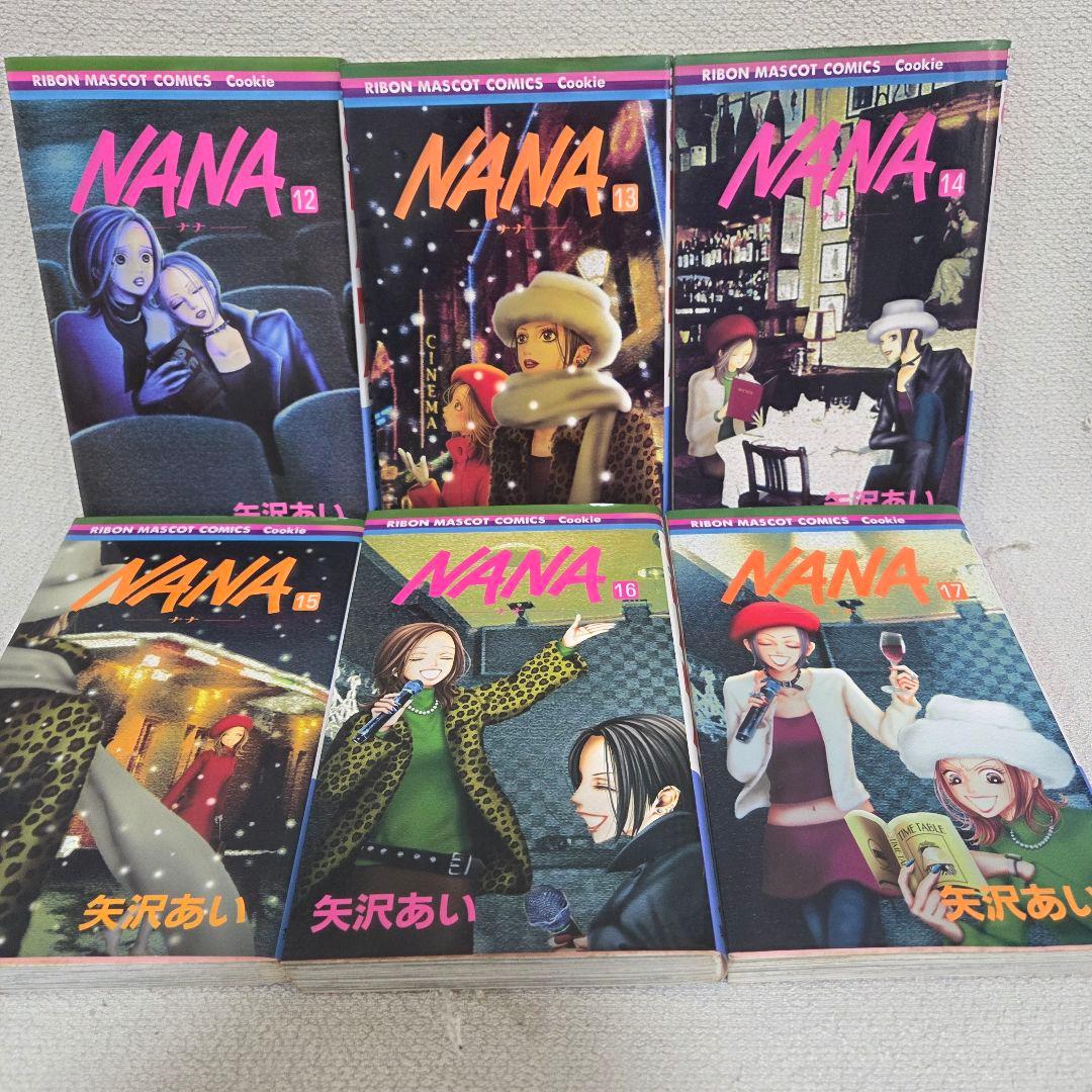 矢沢あい NANA ご近所物語 上弦の月 パラダイスキス　全巻セット