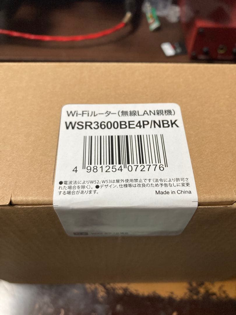 【未開封】BUFFALO WSR3600BE4P/NBK Wi-Fiルーター