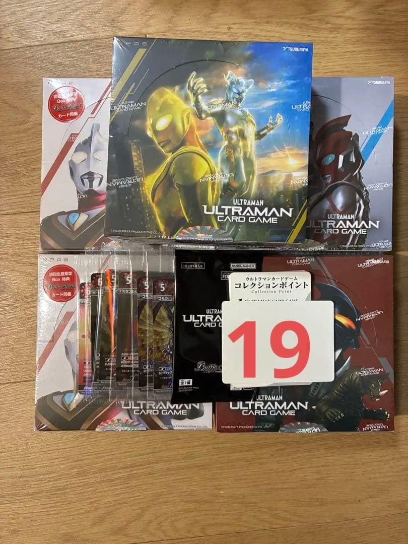 ウルトラマン　カードゲーム　未開封 box おまけ付き