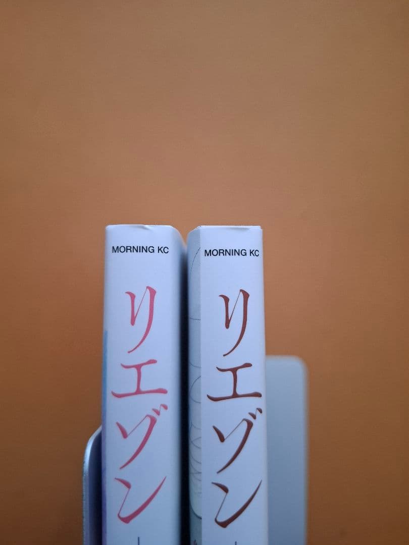 【完結 全巻セット】リエゾン ーこどものこころ診療所ー 1巻〜21巻 初版多数