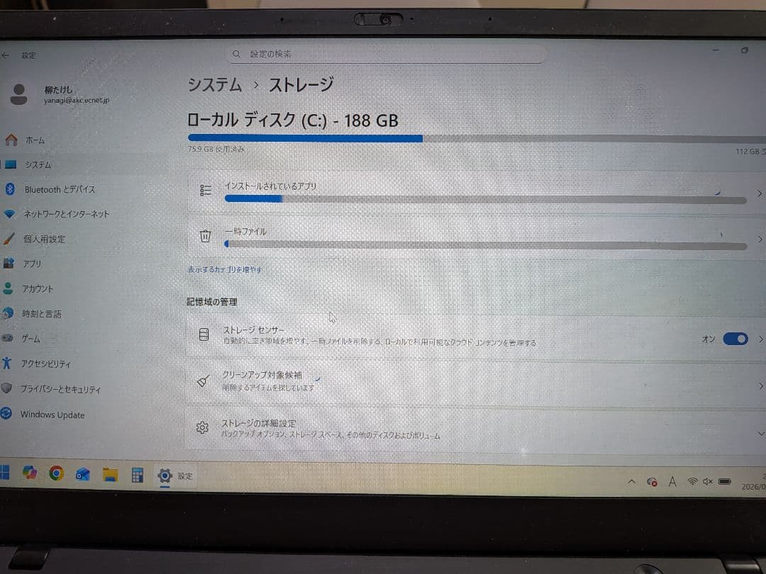 lenovo ThinkPad Ｘ1 Carbon gen6