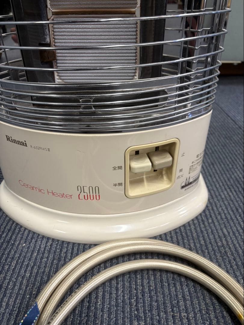 Rinnai ガス 赤外線ストーブ R-652PMSⅢ-401 LPガス