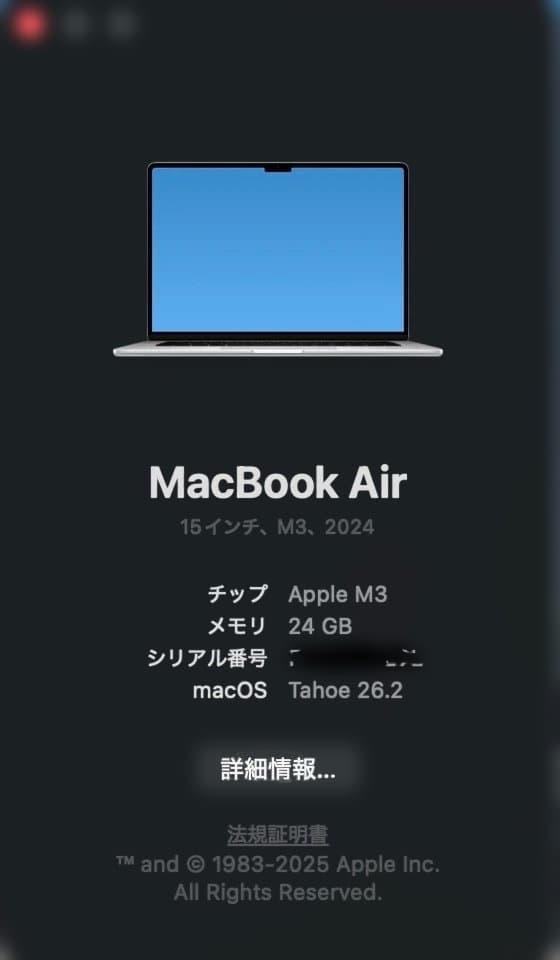 寿司チャンネル。MacBookAir M3 24GB1TB